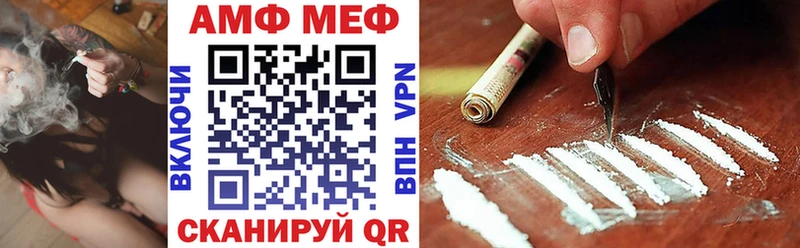 Amphetamine Premium  Белинский 