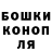 Гашиш hashish Maxim Povtarev