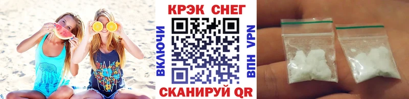 хочу наркоту Белинский COCAIN Колумбийский