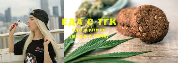 ГАЛЛЮЦИНОГЕННЫЕ ГРИБЫ Балахна