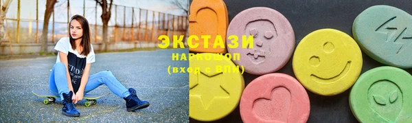 ГАЛЛЮЦИНОГЕННЫЕ ГРИБЫ Балахна