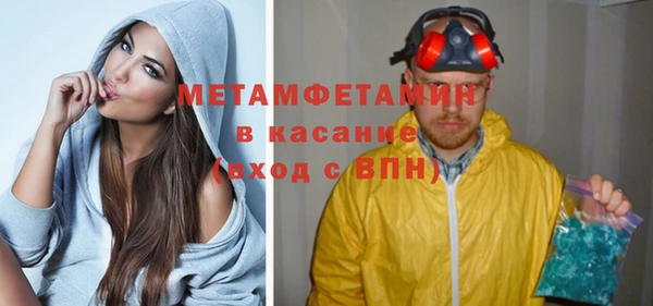 дистиллят марихуана Елабуга