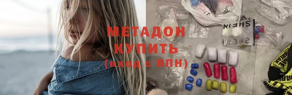 ГАЛЛЮЦИНОГЕННЫЕ ГРИБЫ Балахна