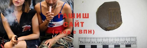 ГАЛЛЮЦИНОГЕННЫЕ ГРИБЫ Балахна