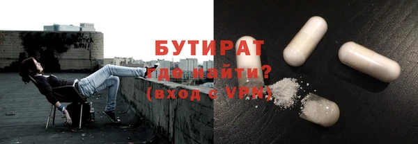 меф Балабаново