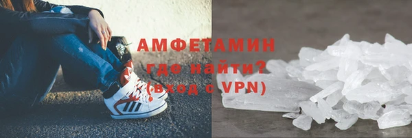 ГАЛЛЮЦИНОГЕННЫЕ ГРИБЫ Балахна