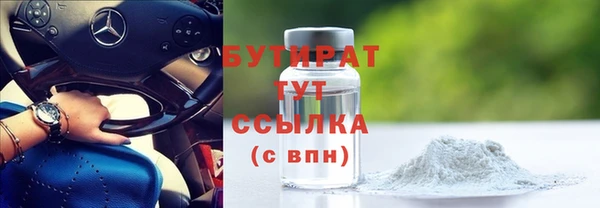 дживик Инсар