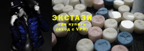 ГАЛЛЮЦИНОГЕННЫЕ ГРИБЫ Балахна