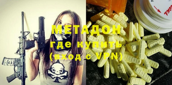 ГАЛЛЮЦИНОГЕННЫЕ ГРИБЫ Балахна