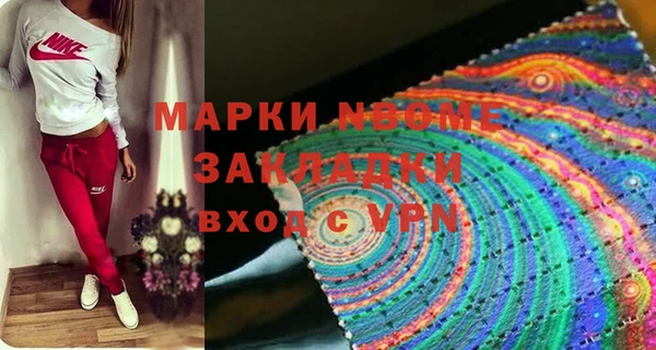 ГАЛЛЮЦИНОГЕННЫЕ ГРИБЫ Балахна