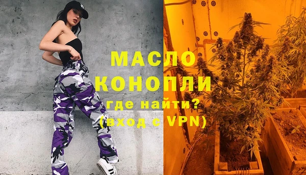 ГАЛЛЮЦИНОГЕННЫЕ ГРИБЫ Балахна