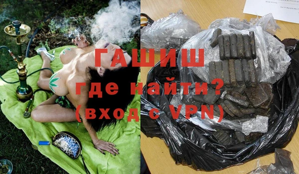 ГАЛЛЮЦИНОГЕННЫЕ ГРИБЫ Балахна