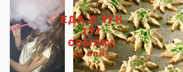 ГАЛЛЮЦИНОГЕННЫЕ ГРИБЫ Балахна