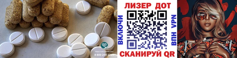 как найти наркотики  Белинский  гидра маркетплейс  ЛСД экстази ecstasy 