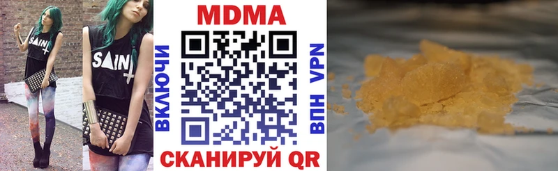 закладка  Белинский  mega как зайти  МДМА кристаллы 