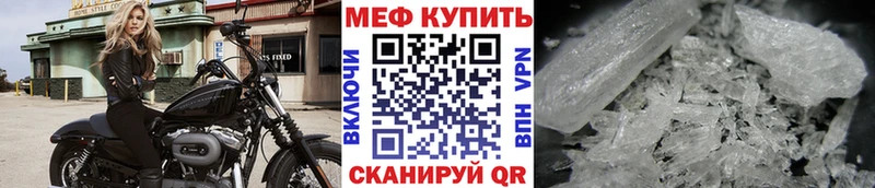 Мефедрон mephedrone  Белинский 
