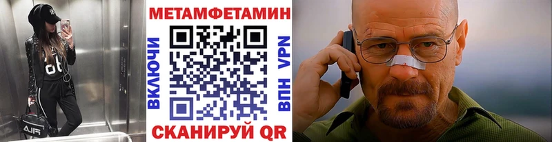 Первитин кристалл  продажа наркотиков  Белинский 