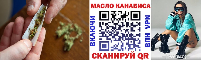 наркота  Белинский  ТГК Wax 